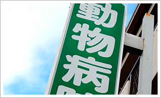 看板・サイン