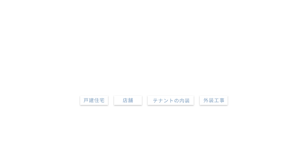 大勝建設有限会社
