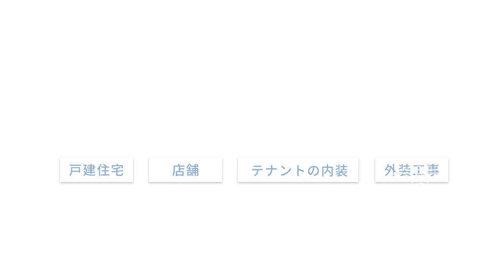 大勝建設有限会社